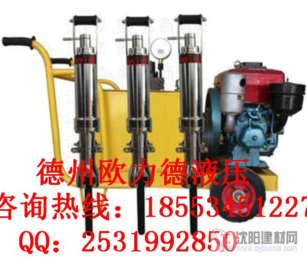 黑龍江大慶雞西巖石分裂機巖石分裂器劈石器型號規(guī)格