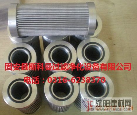供應(yīng)LFG-52X74E0.3不銹鋼天燃?xì)鉃V芯