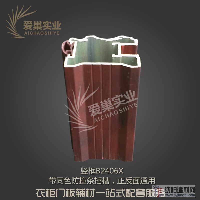 衣柜門材料