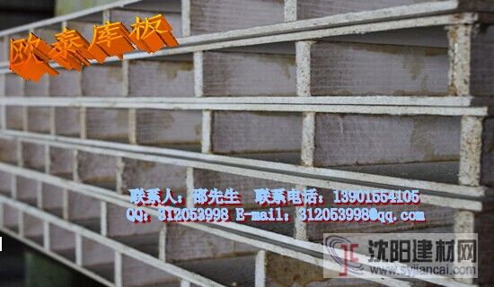 江蘇歐泰50mm高強(qiáng)度機(jī)制中空玻鎂彩鋼夾芯板