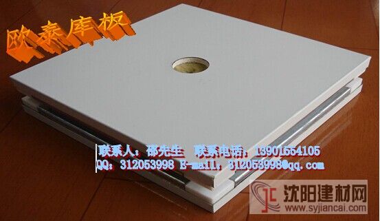 江蘇歐泰50mm高強(qiáng)度巖棉中字鋁手工彩鋼板