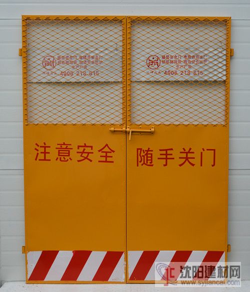 樓層防護門