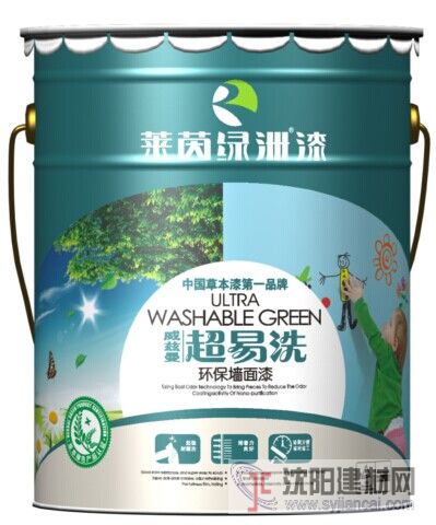 代理涂料/涂料品牌代理哪家好？廣東裝修涂料廠家