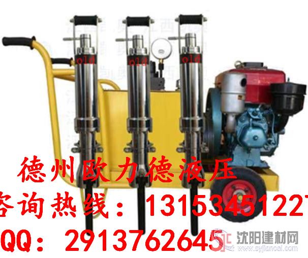 安徽省蕪湖馬鞍山劈裂機(jī)液壓劈裂器開(kāi)山機(jī)廠家