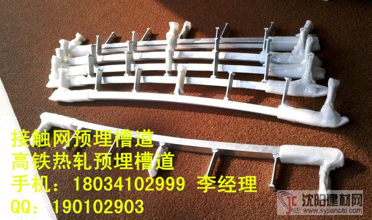 柏林高鐵隧道接觸網(wǎng)預埋槽道