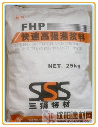還在為機(jī)器設(shè)備加固而煩惱嗎？就用三獅高強(qiáng)灌漿料