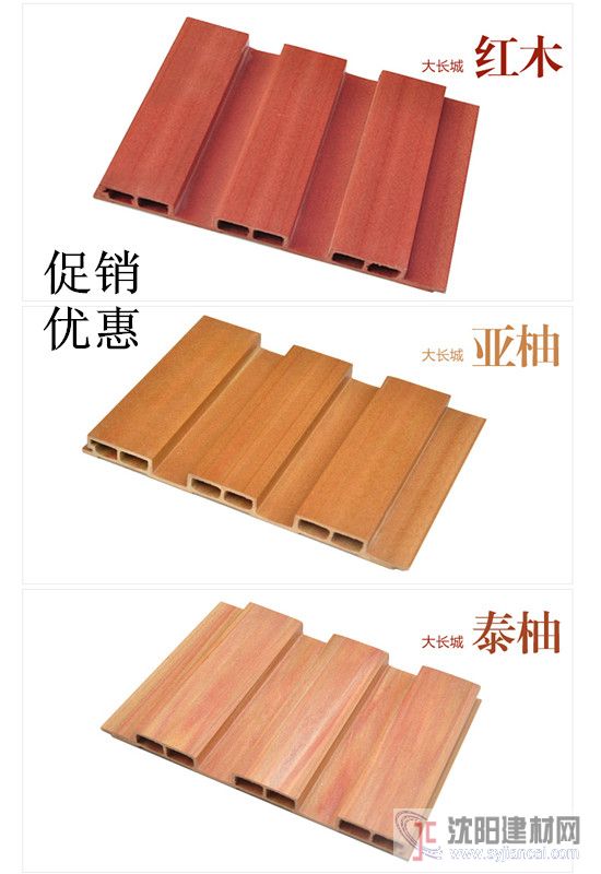 鄭州生態(tài)木195大長城板-店面設(shè)計(jì)圖
