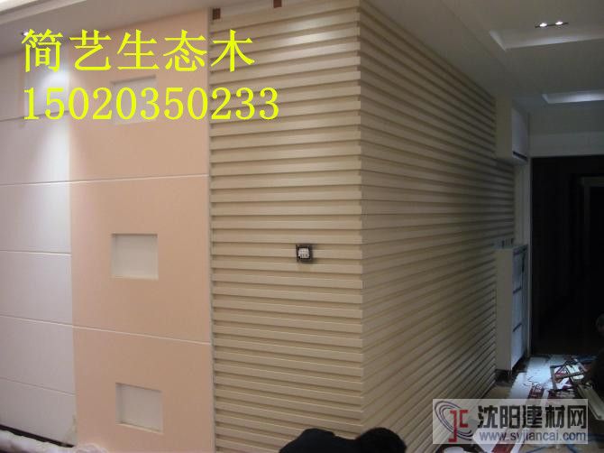 150小長城板效果圖