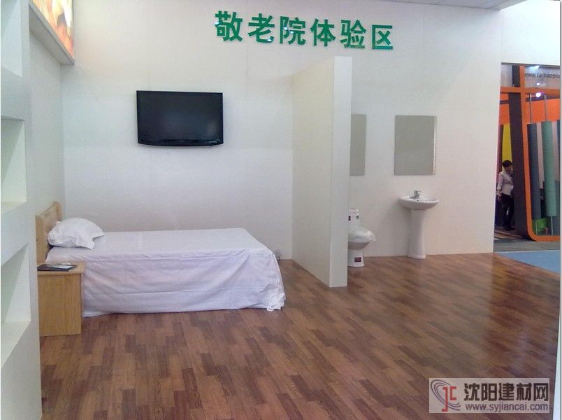 老人院地板，養(yǎng)老院地板，環(huán)保、防滑，福仕嘉pvc地板