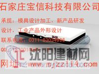 河北塑料地板設(shè)計免模具快速成型