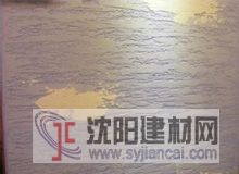 硅藻泥表面掉粉怎么辦？