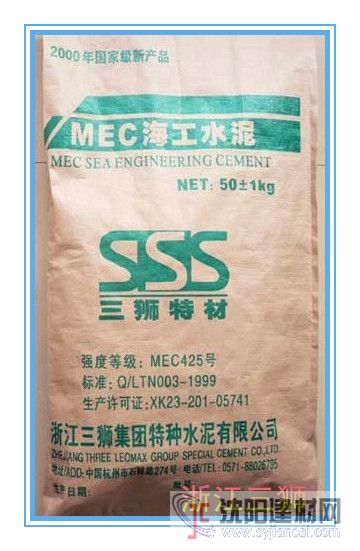 三獅海工水泥 ，行業(yè)中的倡導(dǎo)者