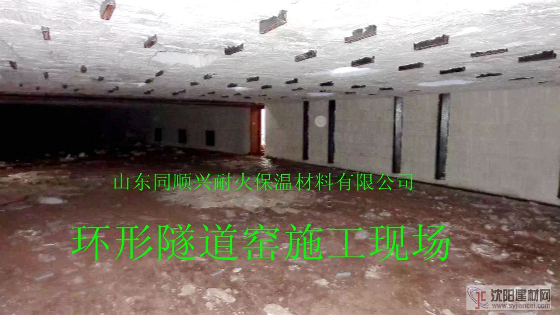 供應(yīng)環(huán)形旋轉(zhuǎn)式隧道窯鋼架吊頂模塊價格