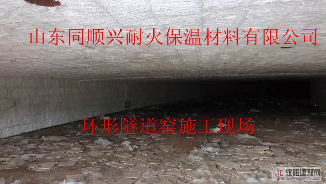 供應(yīng)環(huán)形移動平頂隧道窯吊頂保溫模塊