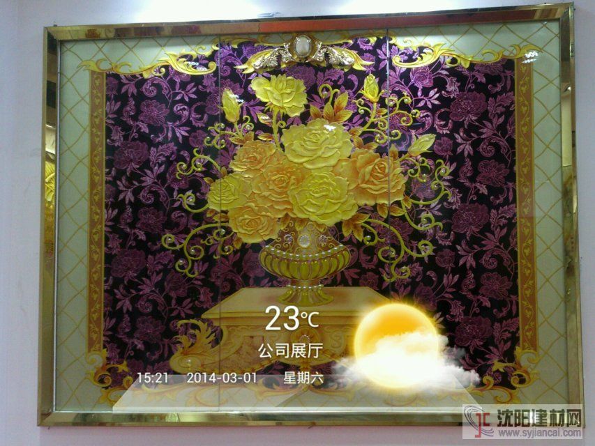 年尾大裝修，哪里的電視背景墻好