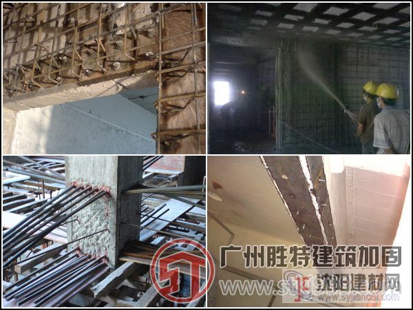 廣州勝特結(jié)構(gòu)加固公司承接機(jī)房加固-加固工程施工
