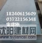 耐候鋼Q235NH.Q295NH.Q355NH供應商