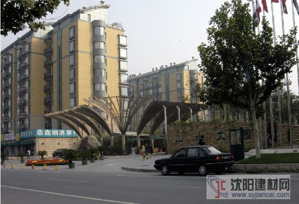 聯(lián)合國(guó)評(píng)定世界級(jí)生態(tài)區(qū)--山水文園