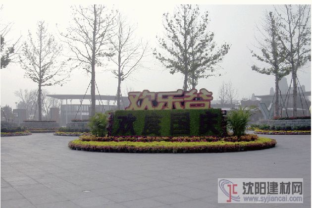 東南亞最大游樂(lè)場(chǎng)--歡樂(lè)谷