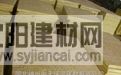 巖棉保溫隔音板