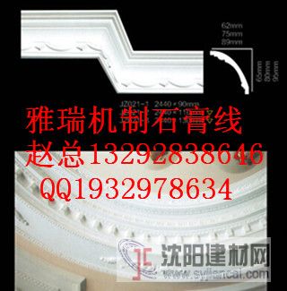陜西石膏線價格