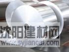 購(gòu)c7521白銅帶,就選100%優(yōu)質(zhì)