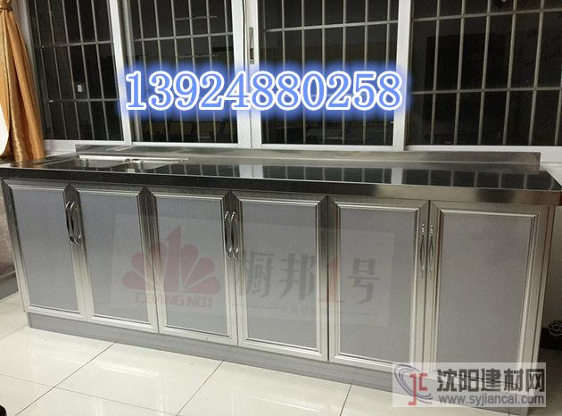 山東濟南瓷磚櫥柜批發(fā)電話