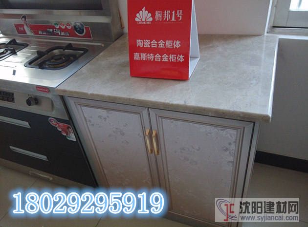 四川樂(lè)山櫥柜鋁材批發(fā)價(jià)格，生產(chǎn)廠家