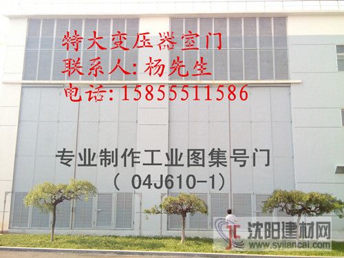 變壓器室門、變電站大門、配電房門、04J610-1圖集門