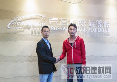 四月再添新火 珠海s開(kāi)克洛斯威硅藻泥專賣店！