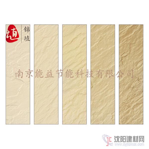 錦埴外墻柔性面磚 貴州軟瓷軟磚