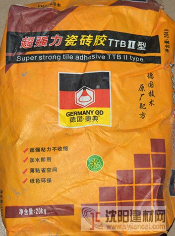 德國奧典標(biāo)準(zhǔn)型瓷磚膠