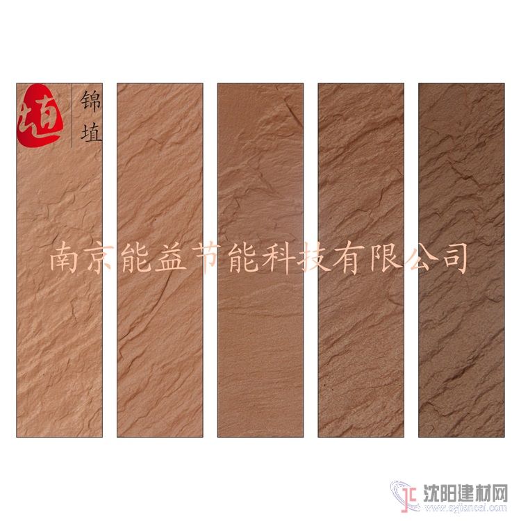 錦埴外墻柔性面磚 青海軟瓷軟磚