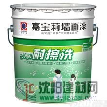 沈陽嘉寶莉漆專賣，嘉寶莉漆專賣店，喜樂居