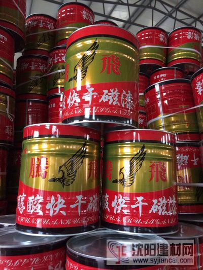 沈陽醇酸磁漆