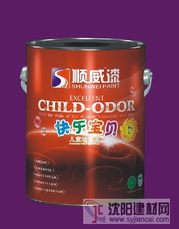 兒童漆，乳膠漆廠家，室內(nèi)涂料