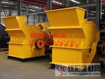 南平制砂機(jī)銘德制砂機(jī)質(zhì)量上乘5元D
