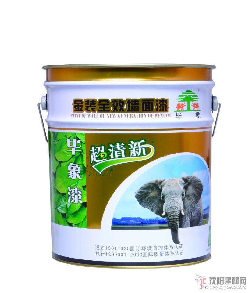 畢象金裝全效墻面漆