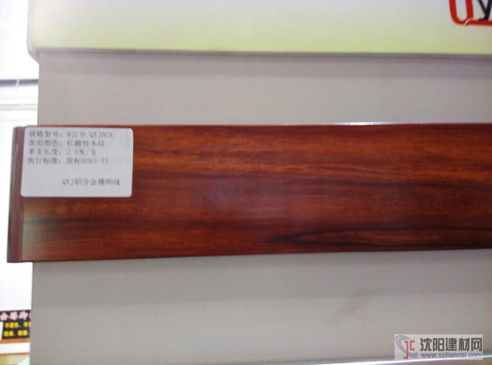 無錫鋁合金踢腳線