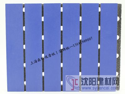 上海森程陶鋁吸音板生產(chǎn)廠家