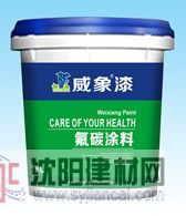 供應(yīng)立邦,多樂士,華潤品質(zhì)威象金屬氟碳漆