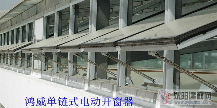 電動(dòng)開窗器撫順電動(dòng)開窗機(jī)銷售