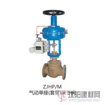 ZJHM精小型氣動(dòng)套筒調(diào)節(jié)閥