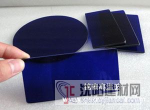 藍(lán)色鈷玻璃、藍(lán)色觀火鏡