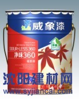 立邦多樂(lè)士華潤(rùn)油漆涂料品質(zhì)威象漆廠家直供