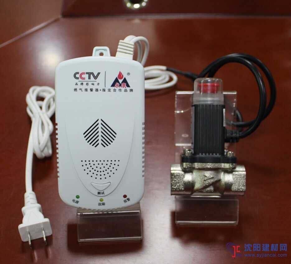 國內(nèi)燃?xì)鈭?bào)警器廠家有哪些