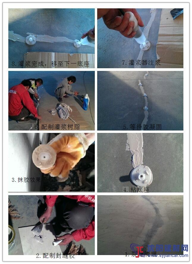 陜西/甘肅廠房地面起砂、裂縫怎么樣處理