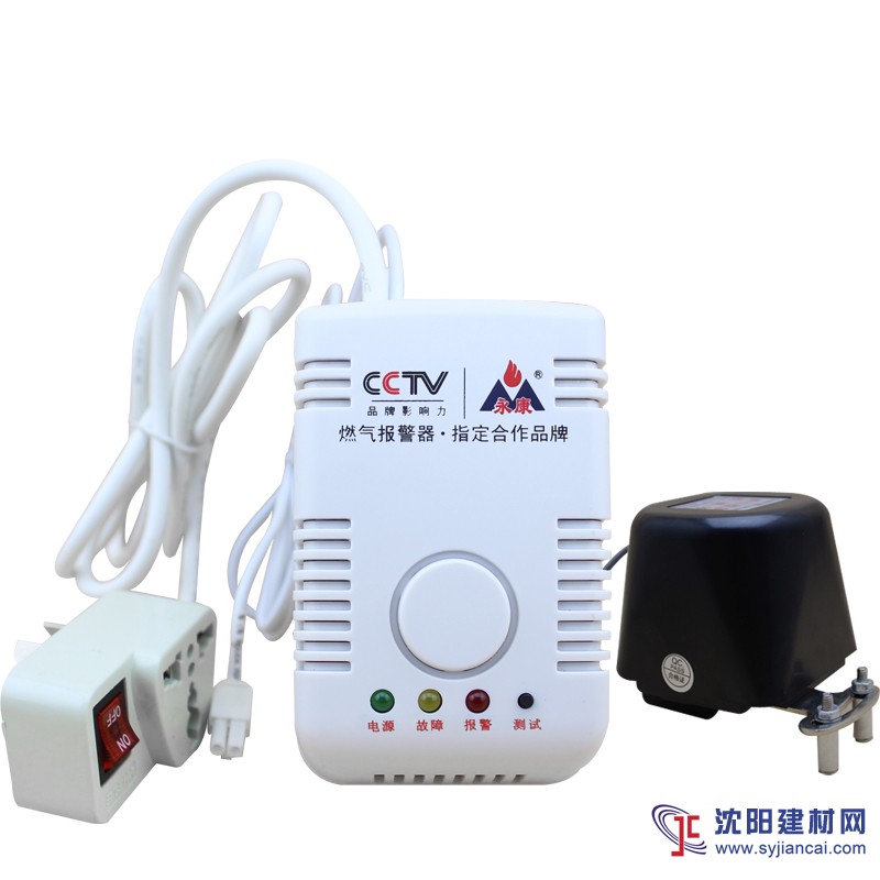 三聯(lián)動燃氣報警器 廠家批發(fā)