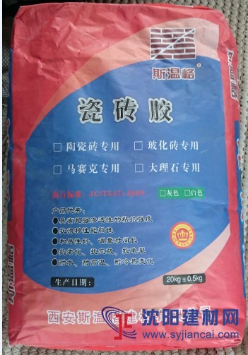 瓷磚粘接劑；大理石粘接劑；馬賽克粘合劑