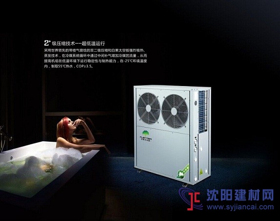 白果EVI超低溫?zé)岜脽崴?>
                      
                  </a></td>
                  <td height=